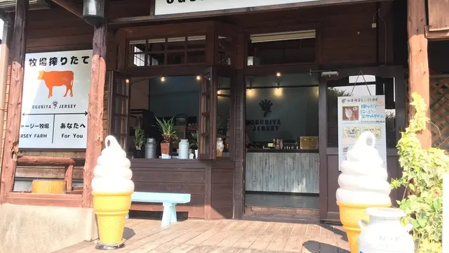 【阿蘇・小国郷】ソフトクリームまとめ