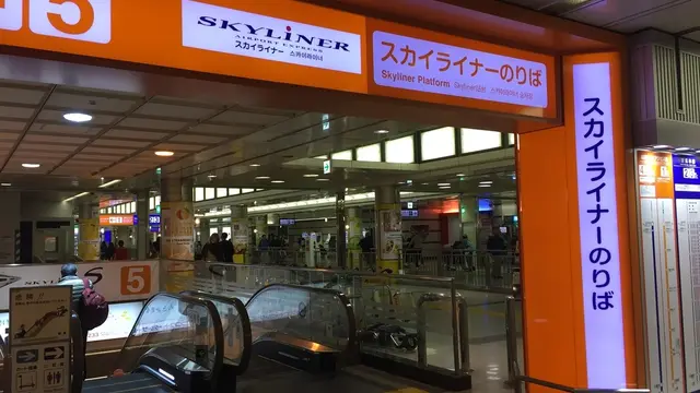 1泊2日北海道L♡VE夫婦旅行