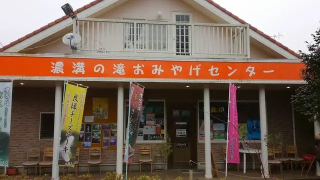 千葉県