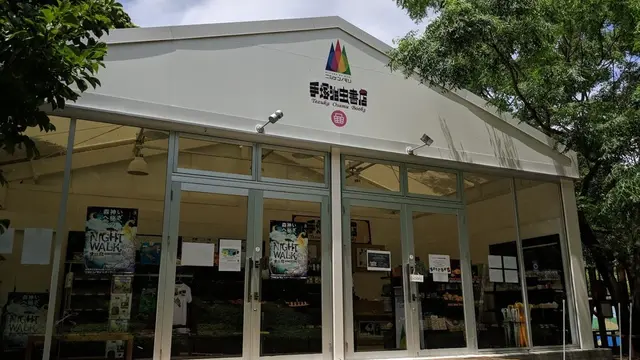 淡路島日帰り旅行〜自然と共に〜