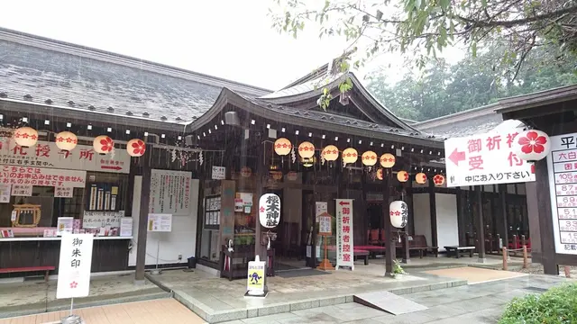R2.09.05 母娘ご朱印ドライブ