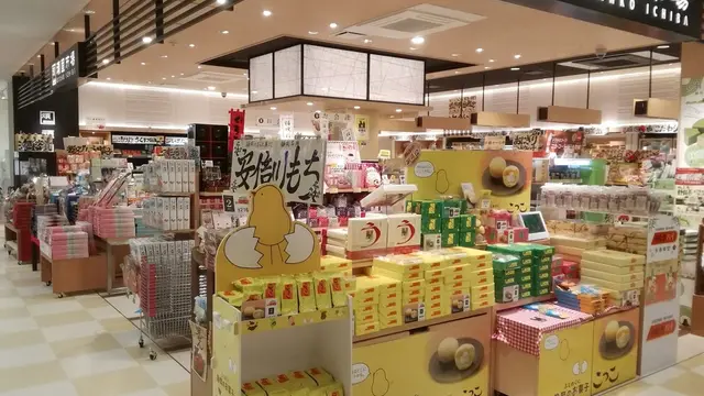 箱根日帰り 家族旅行