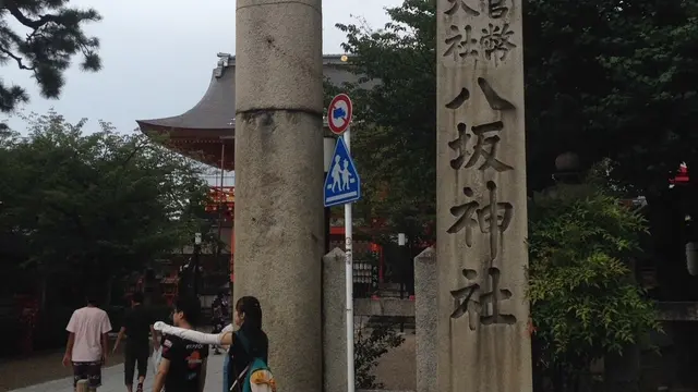 子供と巡る京都観光一泊二日  尚且つ京都2度目の場合