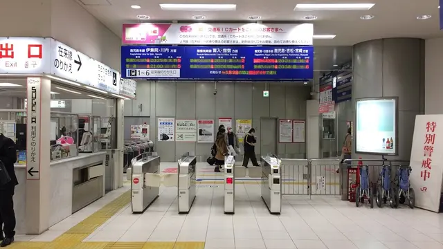 鹿児島スポット