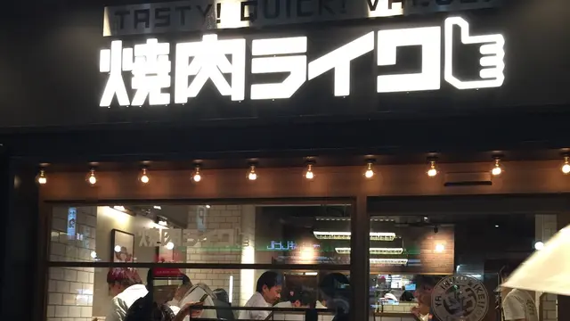 焼肉ライク👍気楽にお一人様焼肉