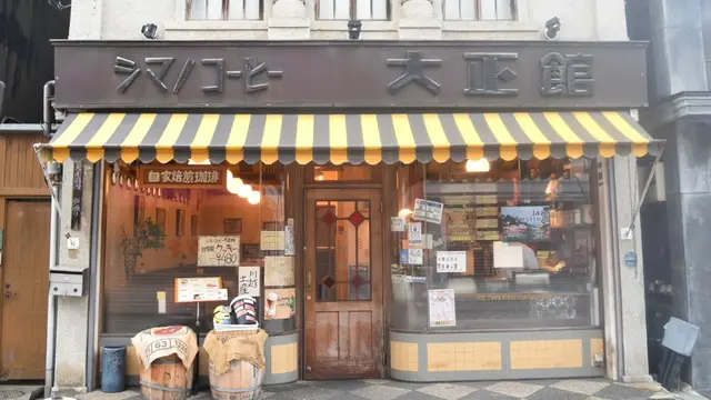 埼玉県の川越へ