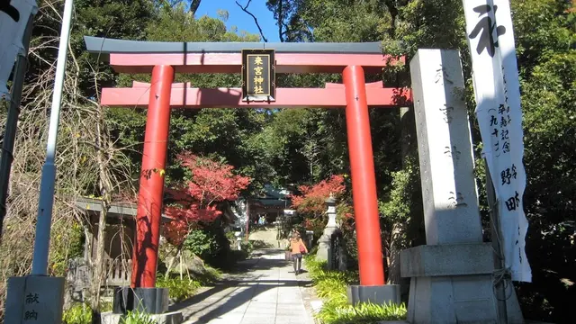 熱海のんびり温泉旅行