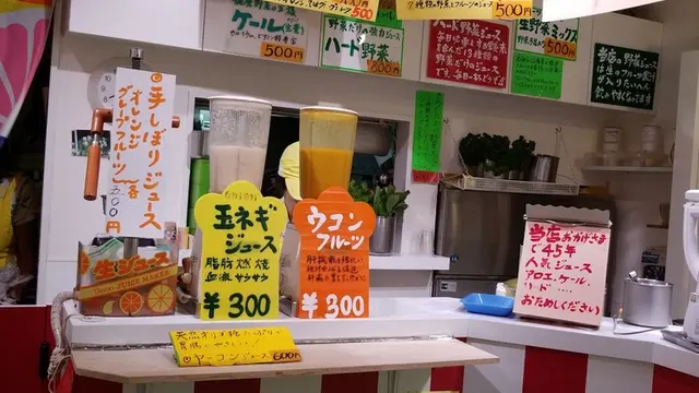 おじさんが愛してやまない新橋！