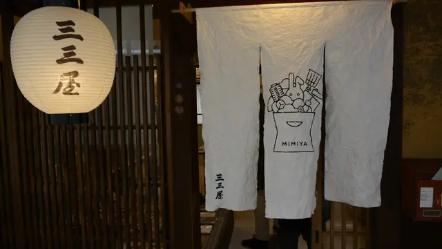 【京都】インテリア、雑貨、文房具
