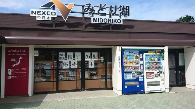 子連れ避暑旅行
