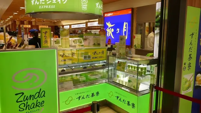 仙台行っちゃうのだ！