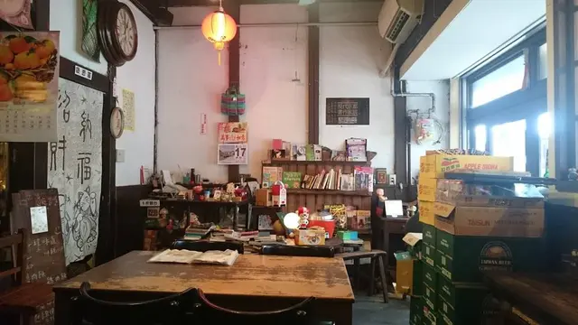 京都本散歩