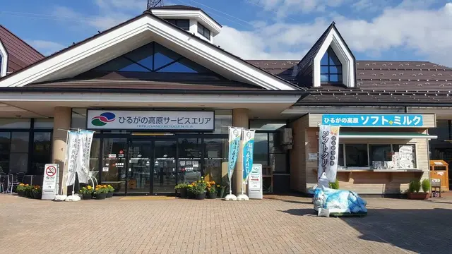 前倒し誕生日高山旅行