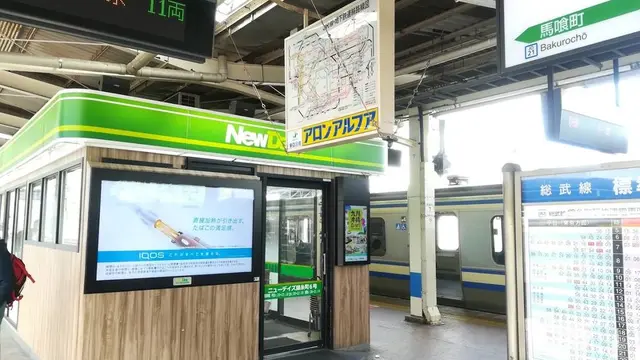 錦糸町