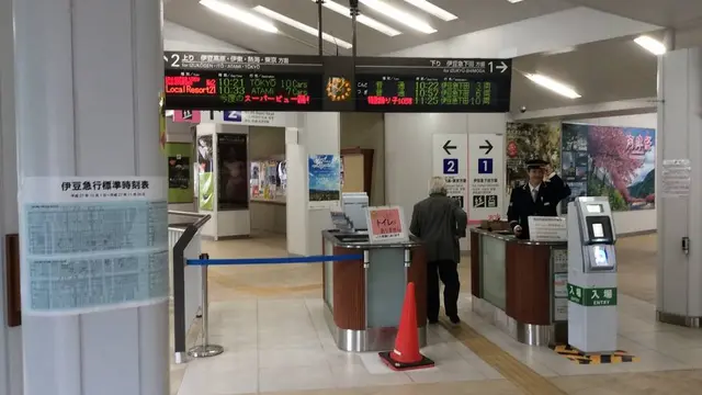 伊豆