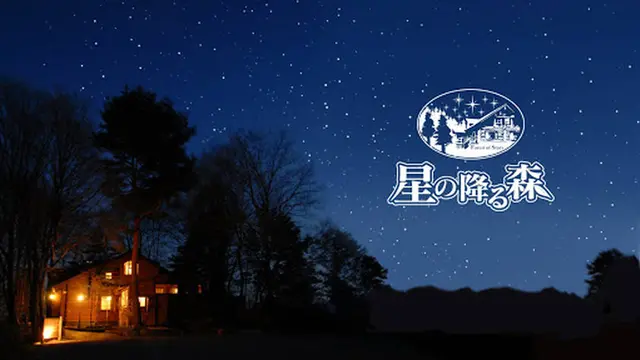いったキャンプ場