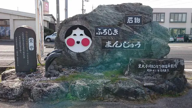 鳥取西部ぶらりドライブ