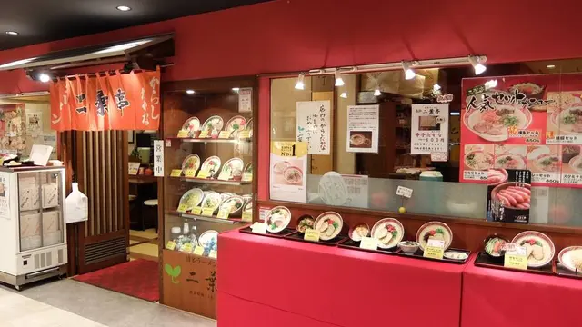 2泊3日九州旅行