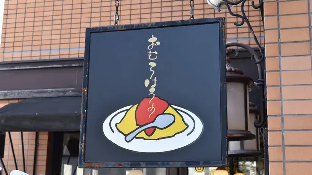 瑠璃光院に紅葉見に行く