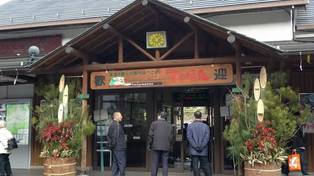 2022春の下呂温泉18きっぷ旅