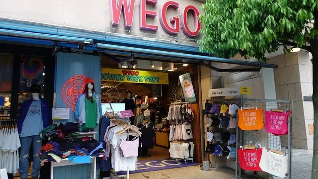 下北沢の古着屋５選！