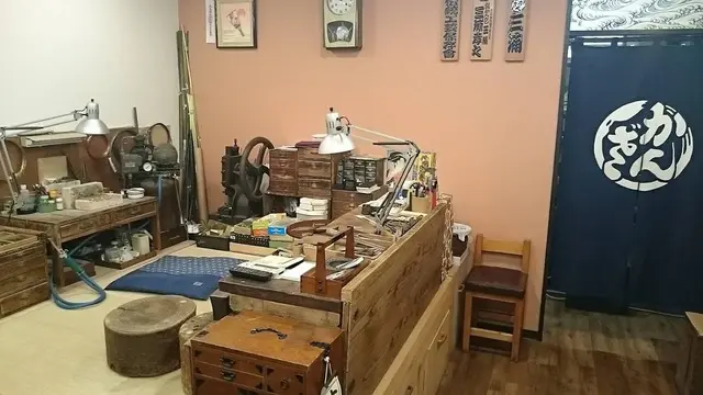 「吉田類の酒場放浪記」に登場したスポットvol.3