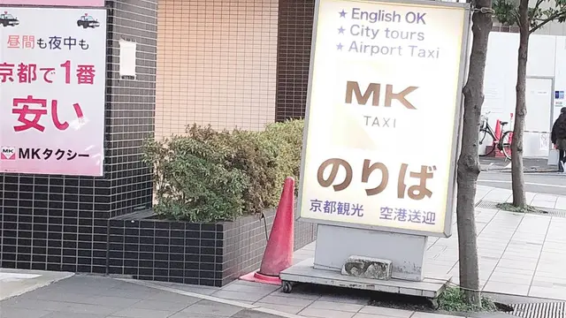 京都御朱印巡り2日目!