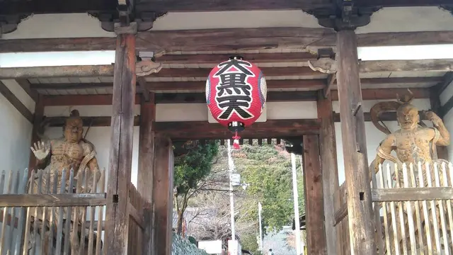 大山崎&長岡旅行