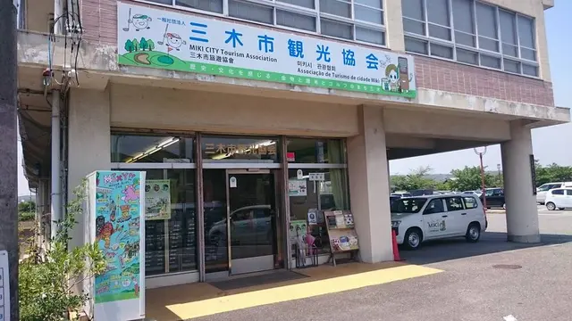 軍師 竹中半兵衛のお墓へ行こう！