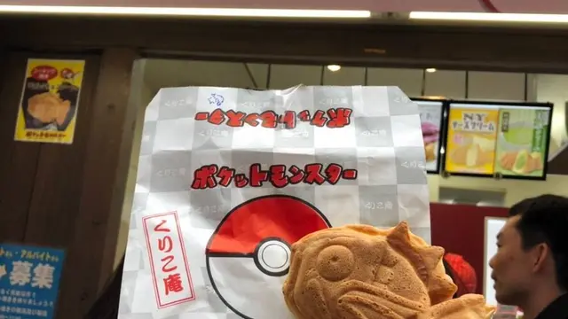 今日は午後から吉祥寺食べ歩きデート
