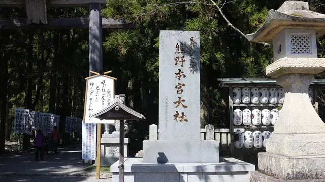 熊野古道でパワー充電!
