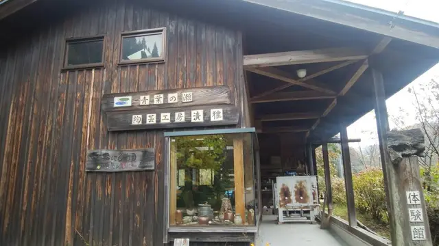 熊本 自然ドライブ