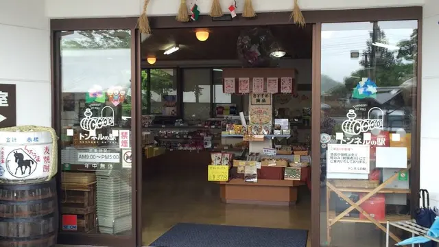 高千穂満喫