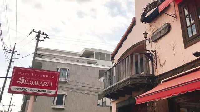 【スタジアムツアー4】意外とグルメな平塚さんぽとShonan BMWスタジアム平塚