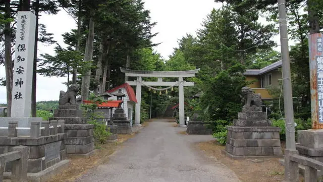 虻田へGO！GO！！神社⛩カフェ🍛　令和3年９月6日