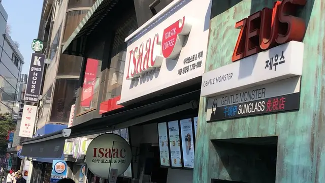 Seoul Day 2
