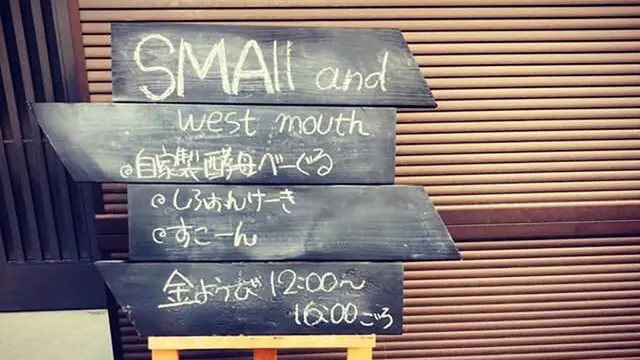 三原-絶品Bagel!🥯