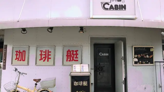 難波ぶらり旅
