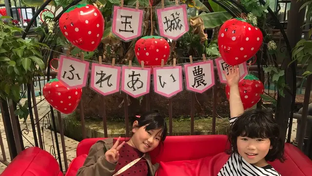 GWのこども喜ぶプラン