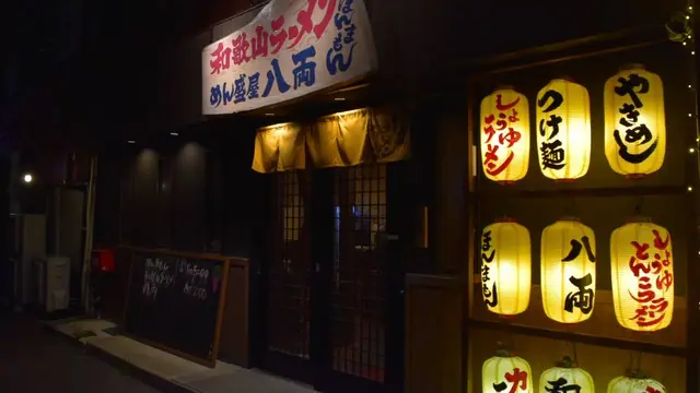 ラピュタと噂の場所へ行く
