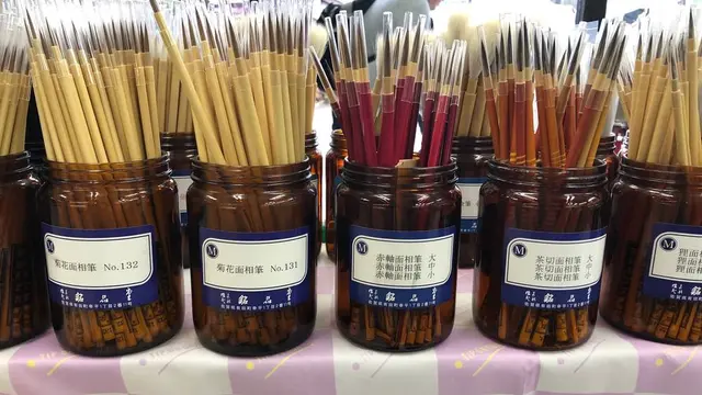 有田