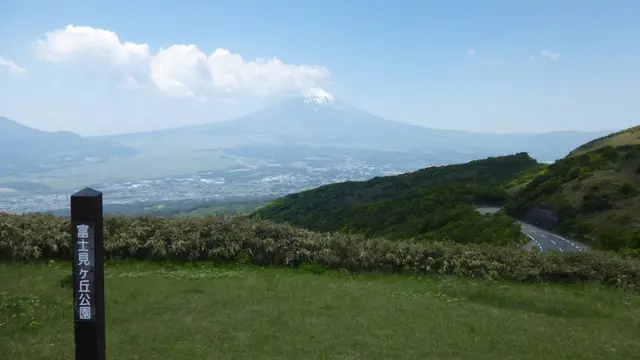箱根スカイライン