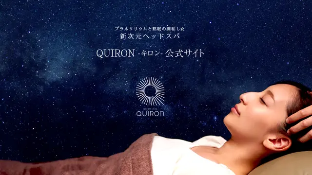 渋谷の新スポット「シブニ」でドライヘッドスパ体験