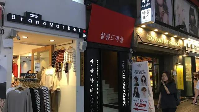 韓国
