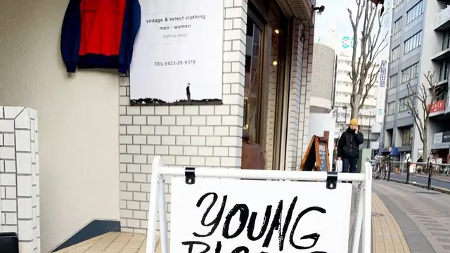 まったり吉祥寺〜古着屋散歩