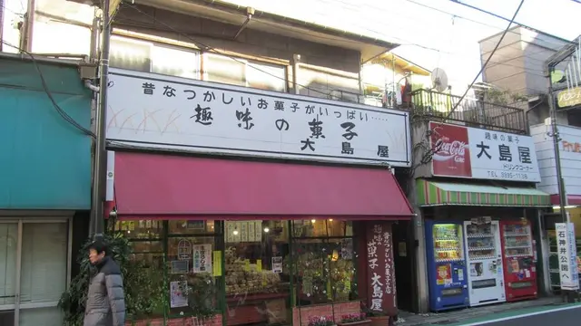 おさんぽ石神井公園