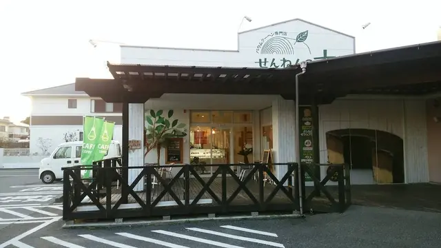 なにわ男子 ロケ地