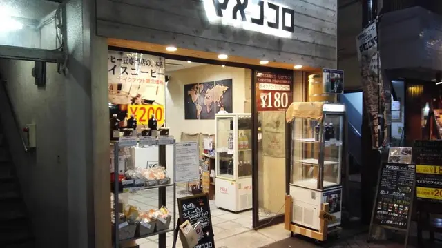 OZmagazine 2023年1月号「保存版！北千住」の掲載店舗vol.3