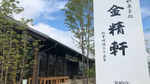八千穂高原