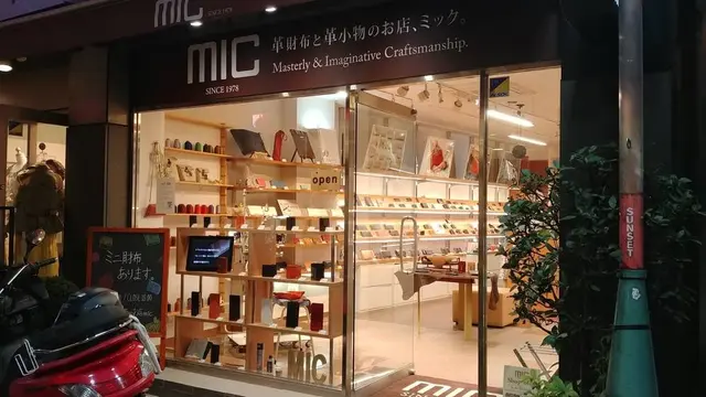 【2022年2月13日放送分】フジテレビ「なりゆき街道旅」で紹介されたお店【自由が丘】